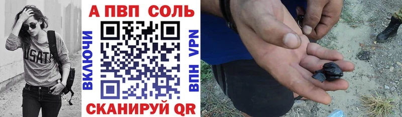 Alpha PVP мука  Морозовск 