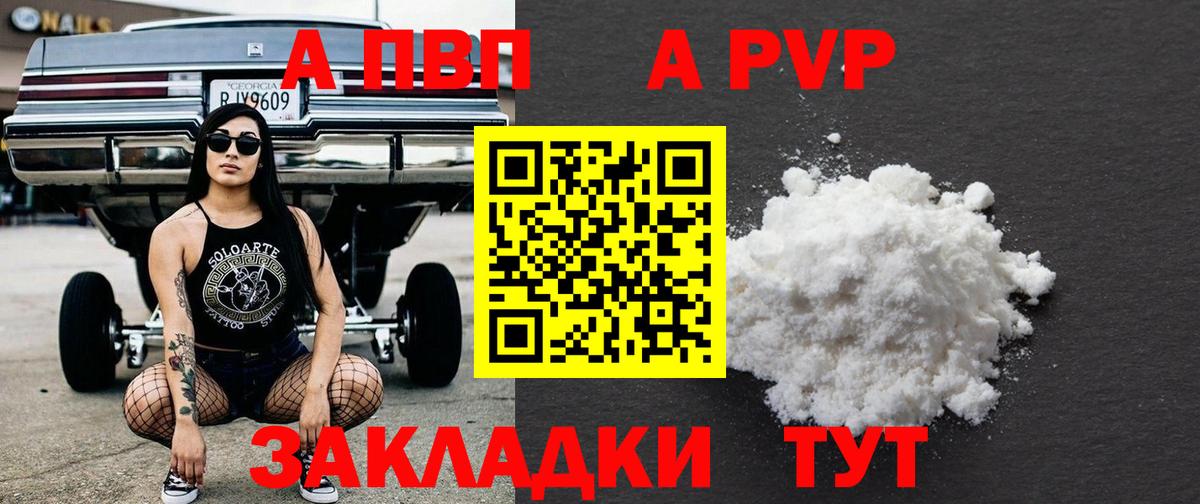 APVP мука Морозовск