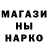 Amphetamine Розовый Dzhakon S.S