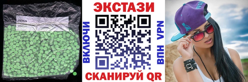 ЭКСТАЗИ VHQ гидра зеркало Морозовск