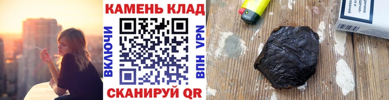 ГАШ 40% ТГК  наркота  Морозовск 