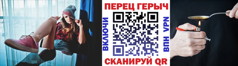 сайты даркнета наркотические препараты  Морозовск  Героин гречка 