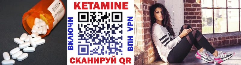 hydra ссылки Морозовск КЕТАМИН ketamine