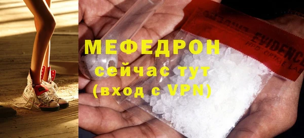 прущие крисы Абдулино