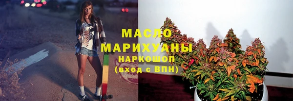 ALPHA-PVP Абинск