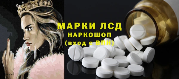 марки nbome Абаза