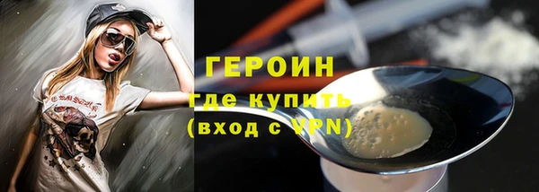 ALPHA-PVP Абинск