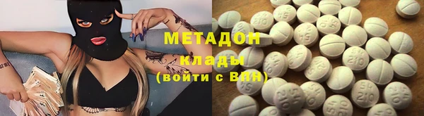 ALPHA-PVP Абинск
