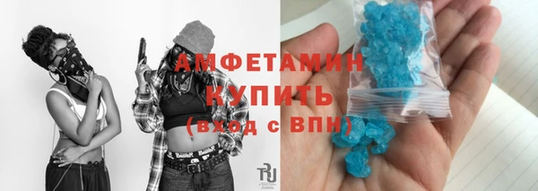 ALPHA-PVP Абинск