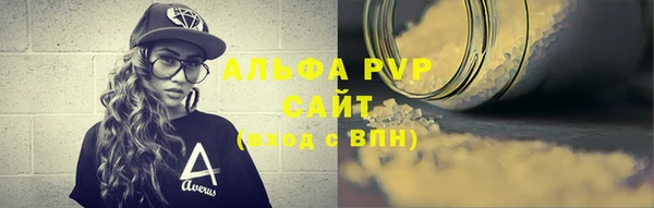 прущие крисы Абдулино