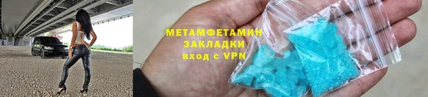 марки nbome Абаза