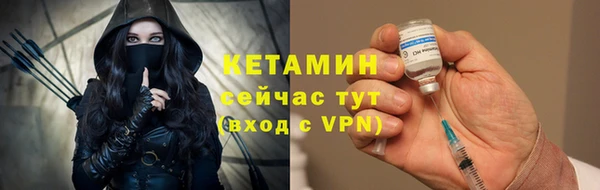 ALPHA-PVP Абинск