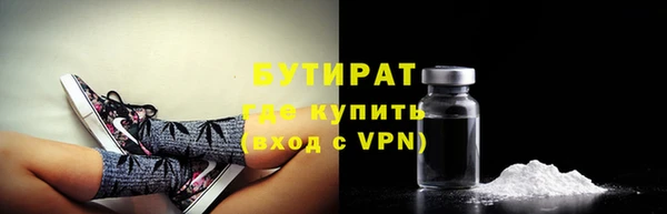 ALPHA-PVP Абинск