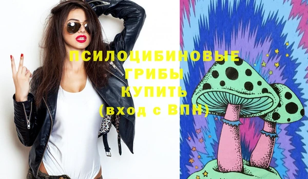 марки nbome Абаза