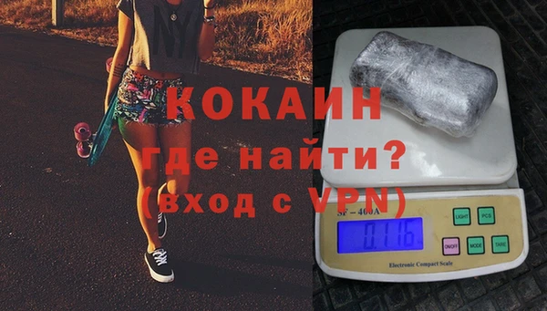 марки nbome Абаза