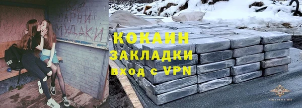 прущие крисы Абдулино