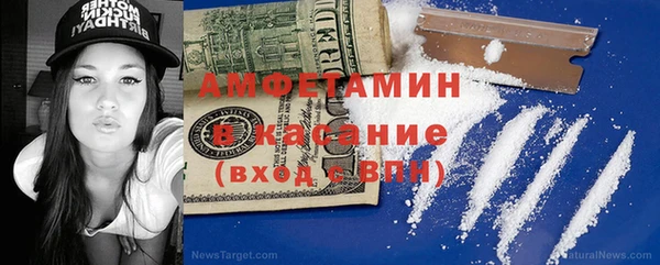 ALPHA-PVP Абинск