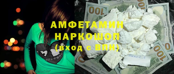 ALPHA-PVP Абинск