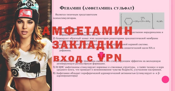 марки nbome Абаза