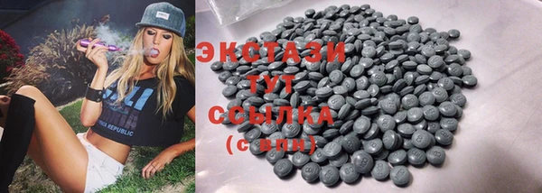 марки nbome Абаза