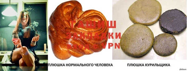 прущие крисы Абдулино
