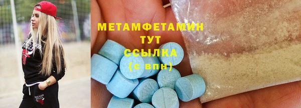 ALPHA-PVP Абинск