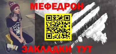 марки nbome Ачхой-Мартан