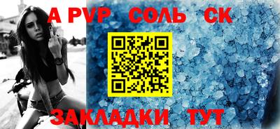 наркотики Баксан