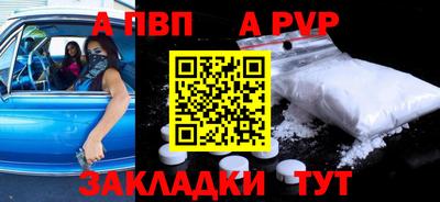 марки nbome Ачхой-Мартан