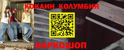марки nbome Ачхой-Мартан