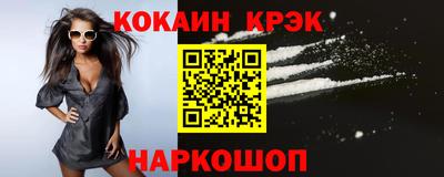 марки nbome Ачхой-Мартан