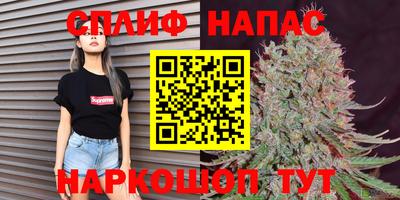 марки nbome Ачхой-Мартан