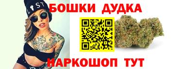 марки nbome Ачхой-Мартан