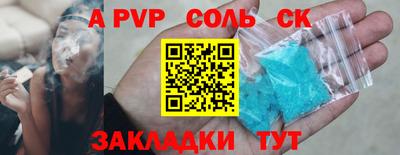 mix Аша