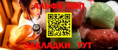 марки nbome Ачхой-Мартан