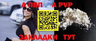 марки nbome Ачхой-Мартан