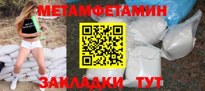 наркотики Баксан