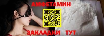 mix Аша
