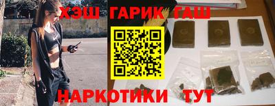 наркотики Баксан