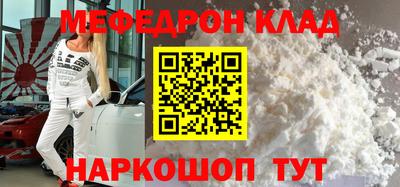 марки nbome Ачхой-Мартан
