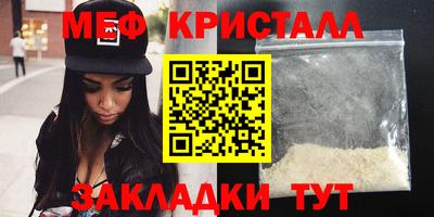 марки nbome Ачхой-Мартан