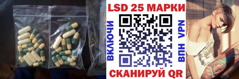 ссылка на мегу tor Морозовск ЛСД экстази ecstasy