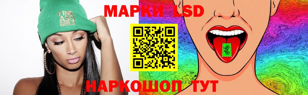 LSD-25 экстази кислота Морозовск
