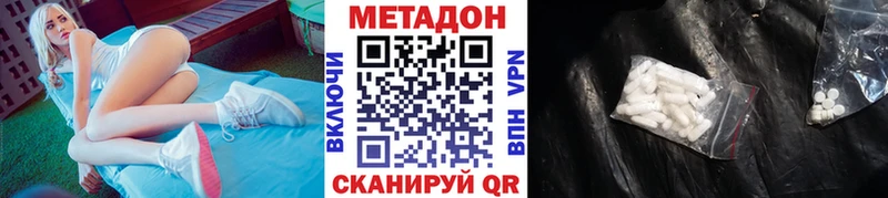 купить наркотик blacksprut маркетплейс МЕТАДОН белоснежный Морозовск