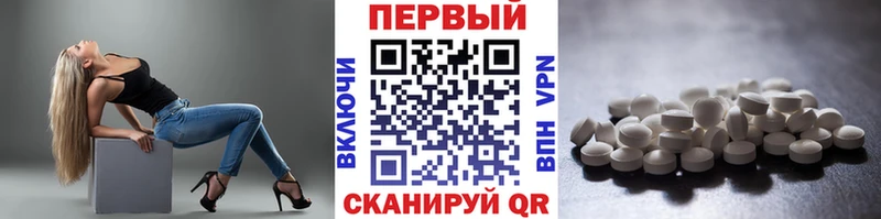 Первитин винт наркота Морозовск