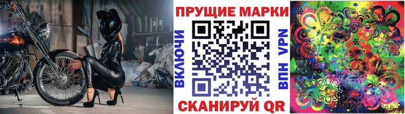 Марки N-bome 1,5мг Морозовск