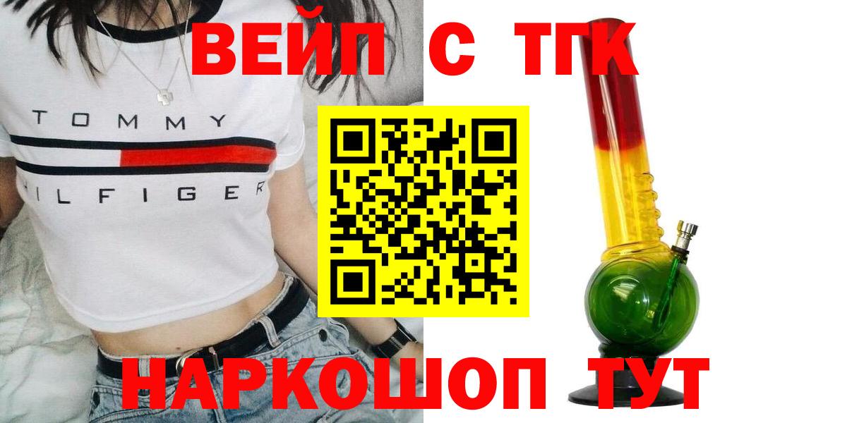 Дистиллят ТГК Wax Морозовск
