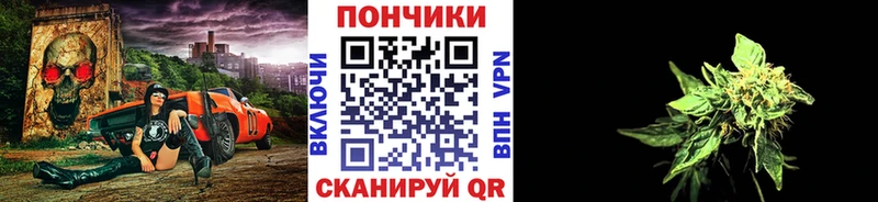 Канабис AK-47  Морозовск 