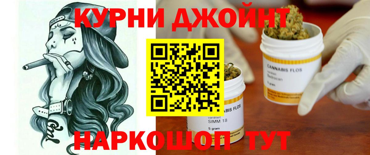 Марихуана семена  Бошки марихуана SATIVA & INDICA  МАРИХУАНА тримм  Вход с VPN  Морозовск 